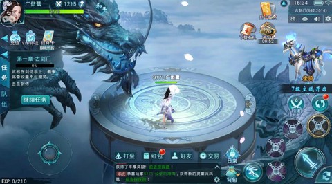 梦幻神界传图3