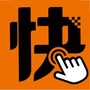 快来车