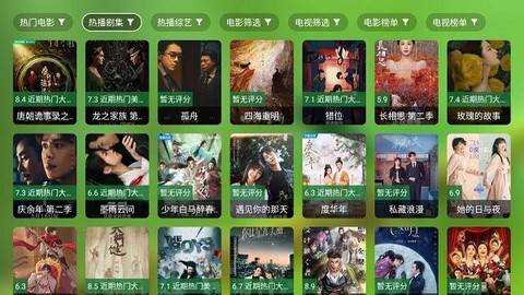 宝全影院[图1]