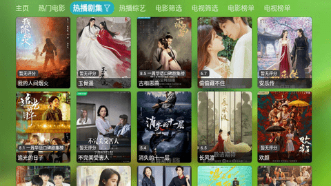 宝全影院图3