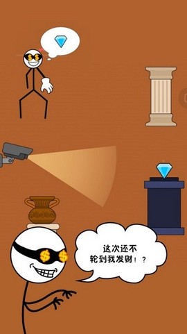 火柴人暴走图2