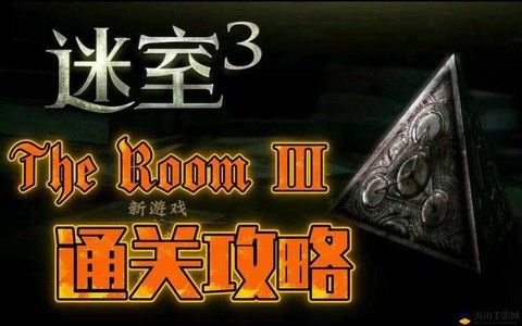 密室逃脱100关怎么过[图1]