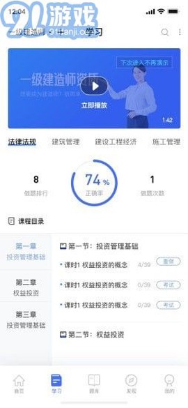 随手学图1