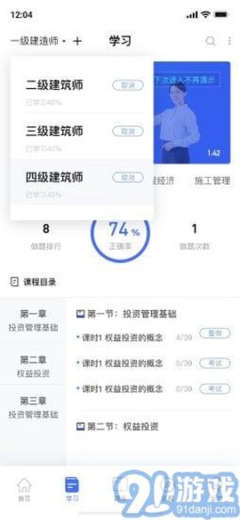 随手学图2