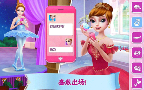芭蕾佳人图1