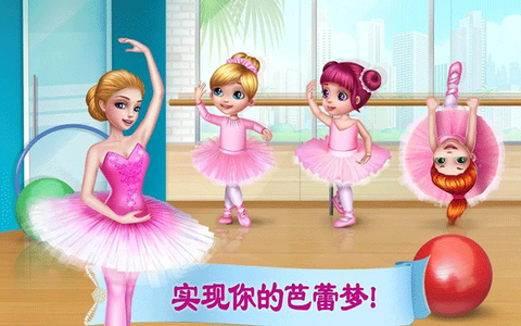 芭蕾佳人图3