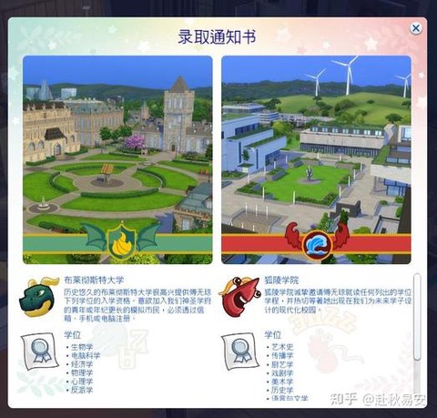 模拟人生4怎么写书