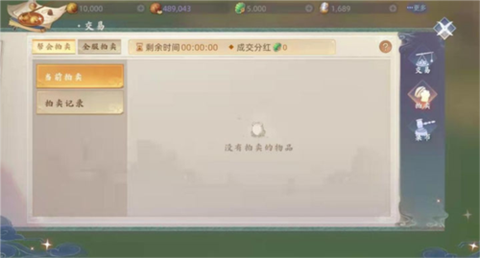 玄中记[图3]