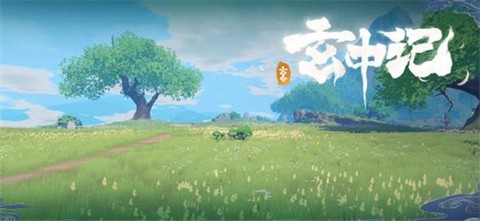 玄中记图3