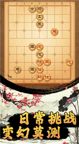元游中国象棋图2