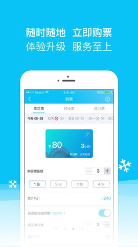 冰纷万象[图1]