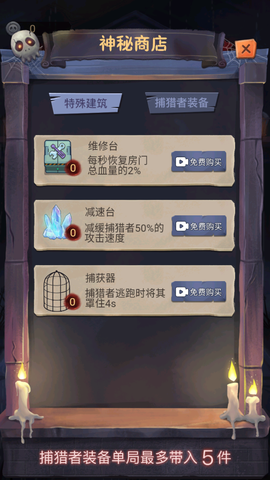 躺平个鬼图1