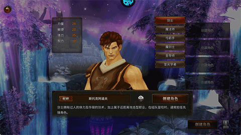 光明使者[图1]