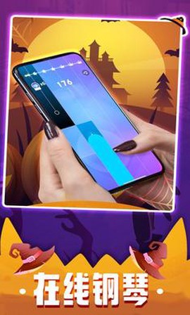 钢琴块2022图2