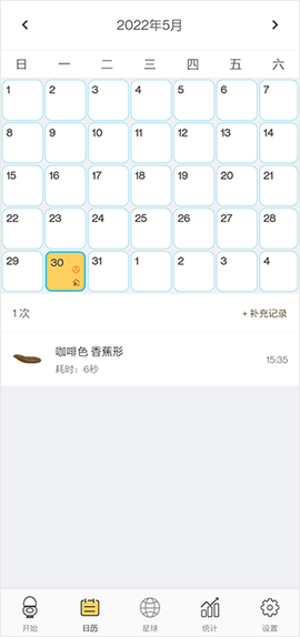 便了么[图5]