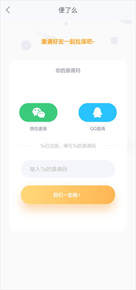 便了么[图6]