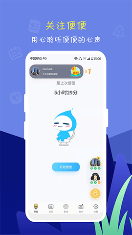 便了么图1