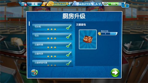 烹饪发烧友[图1]