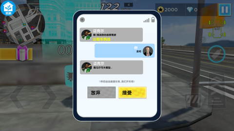 极速公路赛[图2]