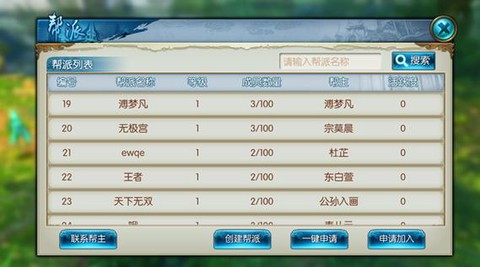 诛仙手游金币如何获得