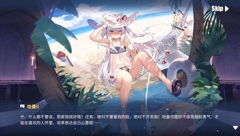 碧蓝航线哈曼怎么出[图1]
