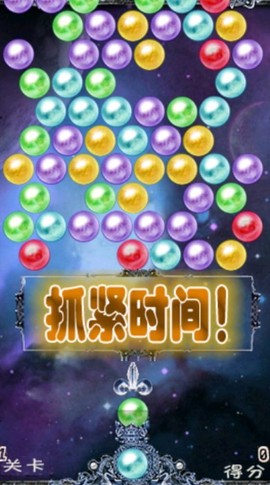 泡泡龙游戏图3