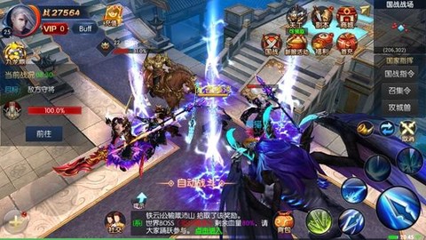 霸刀无双图1