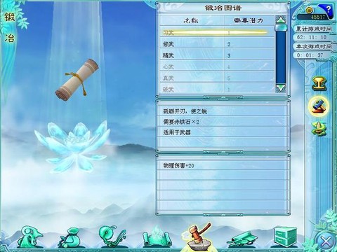 仙剑奇侠传怎么开发