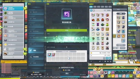 冒险岛2国服怎么样[图2]
