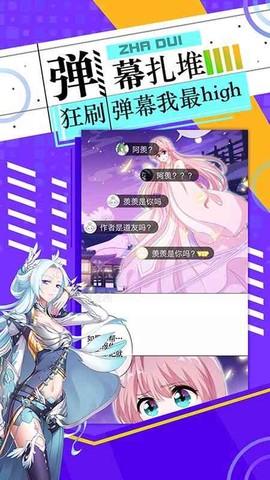神漫画[图1]