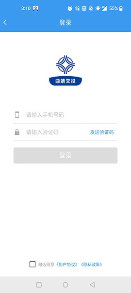 曲靖公交[图2]