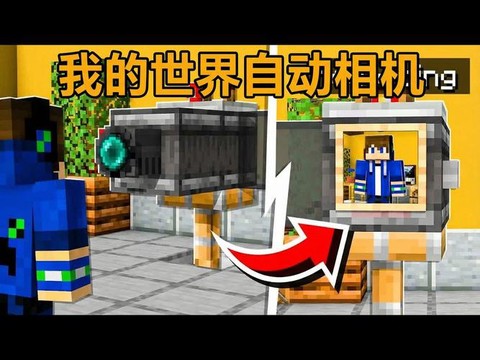 怎么在我的世界加模组