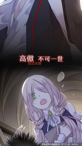 新绵羊漫画[图5]