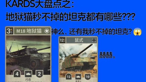 坦克世界怎么不能玩了[图1]