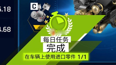 狂野飙车9联机版[图7]