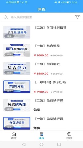 河南中安图1