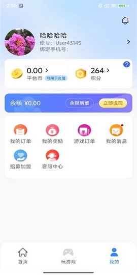 悠九平台[图1]