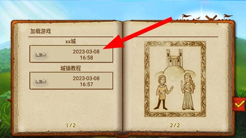 家园7[图1]