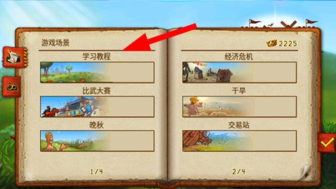 家园7[图2]