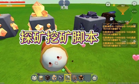 迷你世界怎么去挖矿[图2]