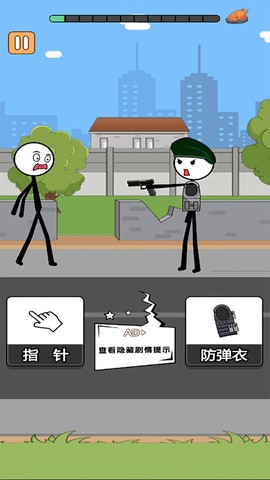 火柴人逃亡记5[图1]