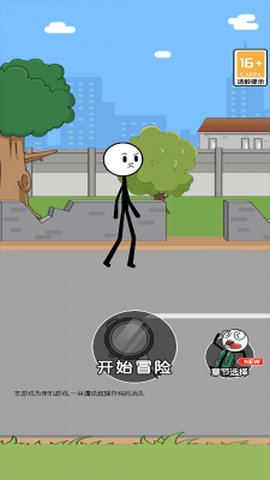 火柴人逃亡记5图1