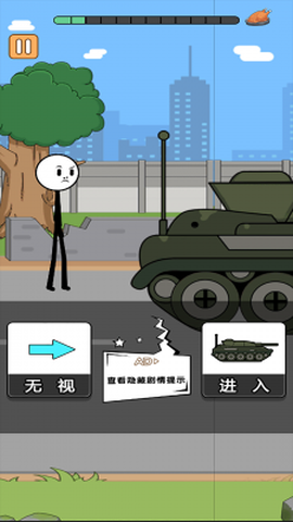 火柴人逃亡记5图2