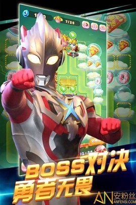 奥特曼超人之银河守卫队新版[图1]