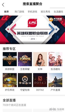 锁屏大全图1