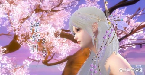 倩女幽魂青鸾用什么抓