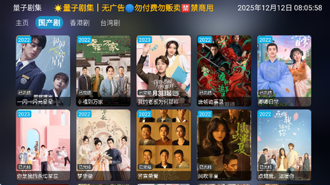 量子剧集图3