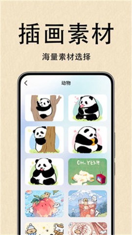 AR绘画临摹王图1