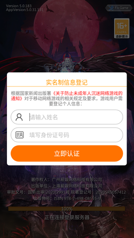 木乃伊三消图1