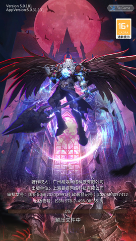 木乃伊三消图3